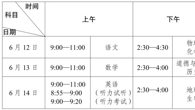 必威体育手机下载截图4